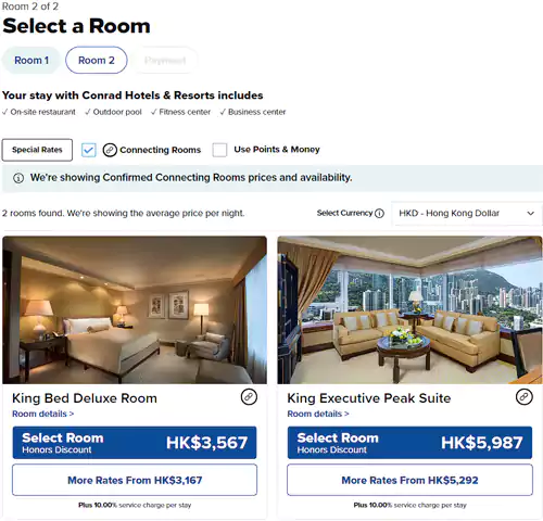 预订希尔顿联通房选择第二个房间