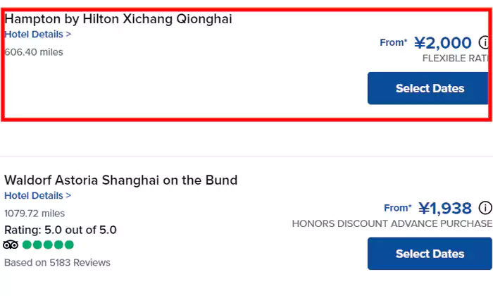 希尔顿积分房查询工具查询结果