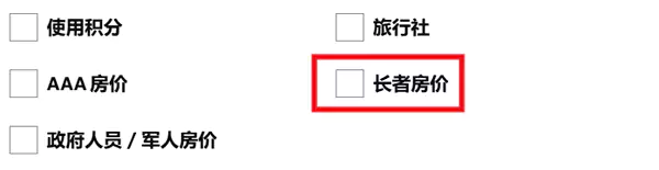 可以在跳出的界面中选中长者房价 可以在跳出的界面中选中长者房价
