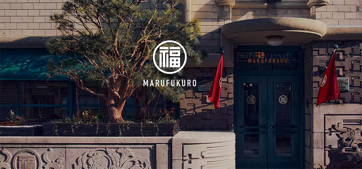 任天堂总部改造的酒店丸福楼 任天堂总部改造的酒店丸福楼