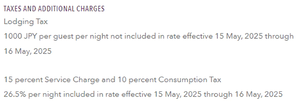 京都六善酒店税费清单-包含住宿税