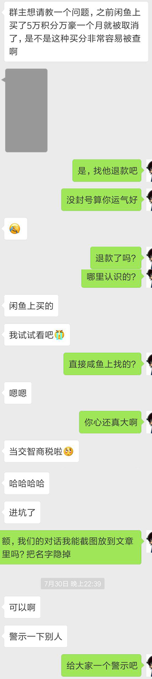 多彩生活读者买到黑分作为警示 多彩生活读者买到黑分作为警示