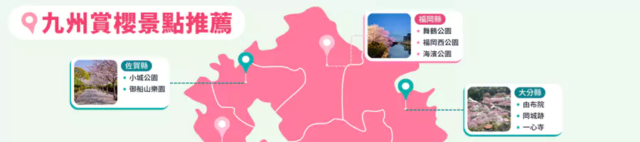 日本旅游机票、酒店、门票最新优惠汇总，包括当前旅游优惠资讯，必访景点