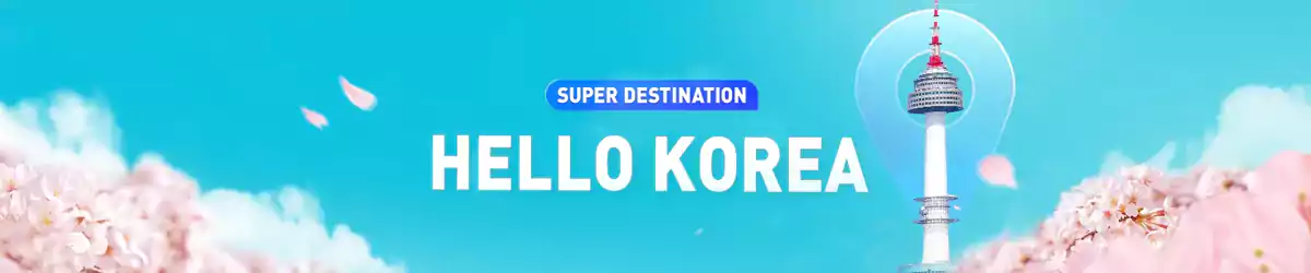 Trip.com超级目的地:2025年3月韩国优惠码 Trip.com超级目的地:2025年3月韩国优惠码