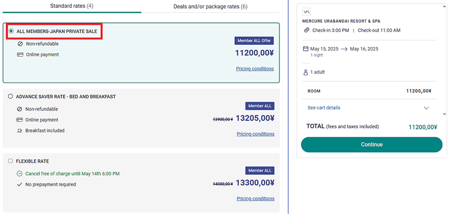 标注有“Japan Private Sale”的就是活动房价