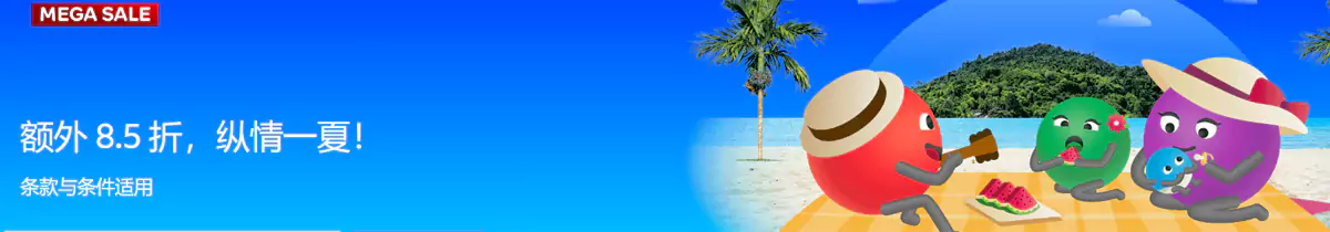 Agoda 优惠：Double Day 促销