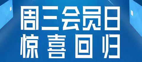 凯悦周三会员日：通过微信小程序预订住宿可获得额外奖励