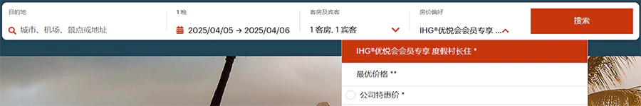 活动页面已经整合了优惠码"度假村长住“ 活动页面已经整合了优惠码"度假村长住“