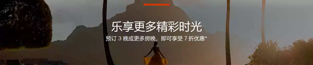 IHG 活动:入住亚太区指定酒店或度假村3晚以上,可享7折优惠及免费早餐(25/4/30前预订) IHG 活动:入住亚太区指定酒店或度假村3晚以上,可享7折优惠及免费早餐(25/4/30前预订)
