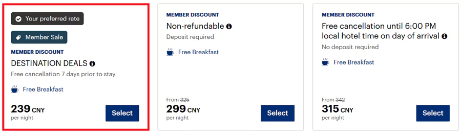 洲际IHG闪促,预订全球酒店可享最高7折优惠,房价示例