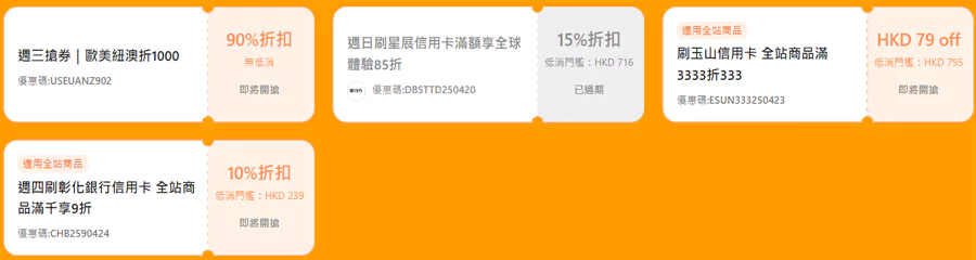 页面的主要内容就是每周三抢1000元的优惠券 页面的主要内容就是每周三抢1000元的优惠券