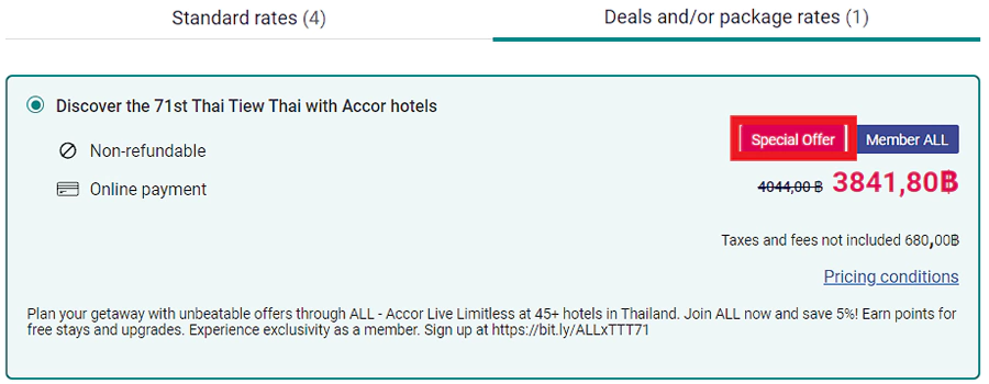 入住泰国酒店可享8折优惠，房价示例