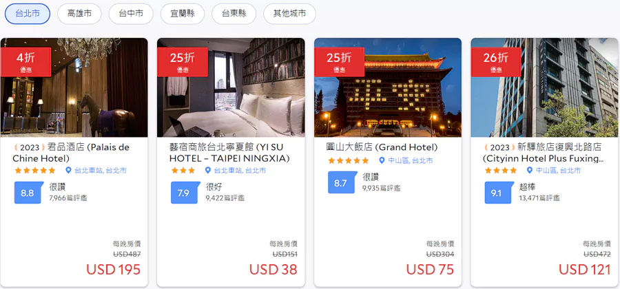 欢庆中秋,预订台湾酒店8折,参与酒店 欢庆中秋,预订台湾酒店8折,参与酒店