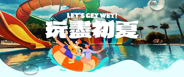 Klook 活动:2025年玩尽初夏,高达HK$735优惠码,精选商品优惠