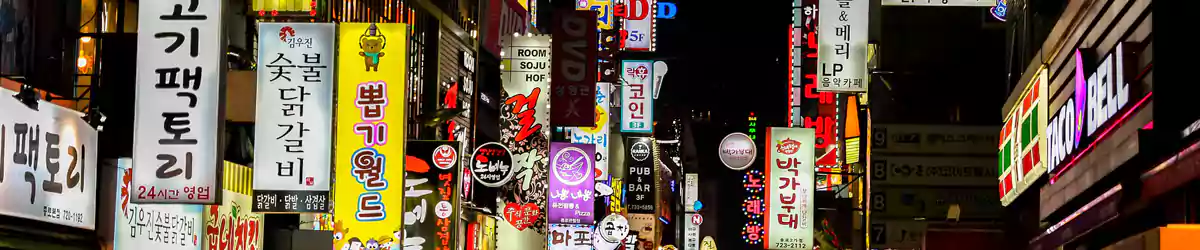 韩国旅游淡旺季、节日庆典与公共假期介绍 韩国旅游淡旺季、节日庆典与公共假期介绍