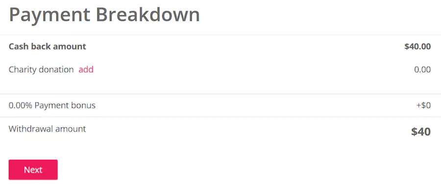 确认你的提现金额 确认你的提现金额