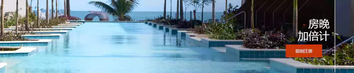 洲际IHG定向活动:入住获得双倍房晚,最高可或5/10个奖励房晚 洲际IHG定向活动:入住获得双倍房晚,最高可或5/10个奖励房晚