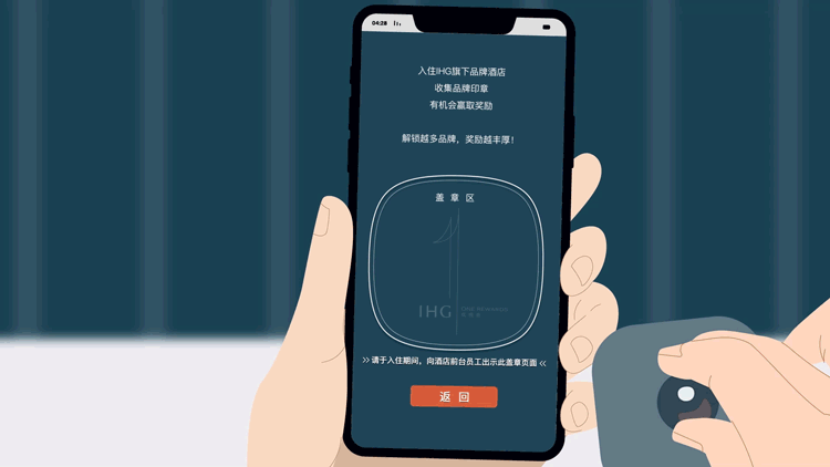 大中华区微信小程序品牌集章活动 大中华区微信小程序品牌集章活动
