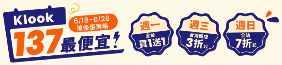 每周一、三、五上午11点，还有额外优惠。