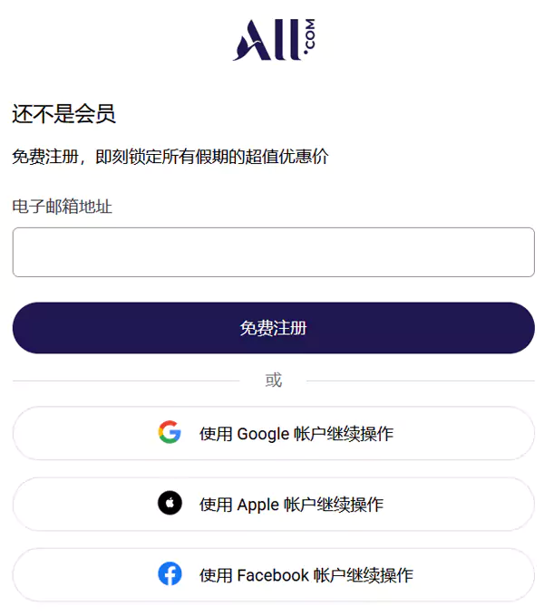 注册成为雅高心悦界会员 注册成为雅高心悦界会员