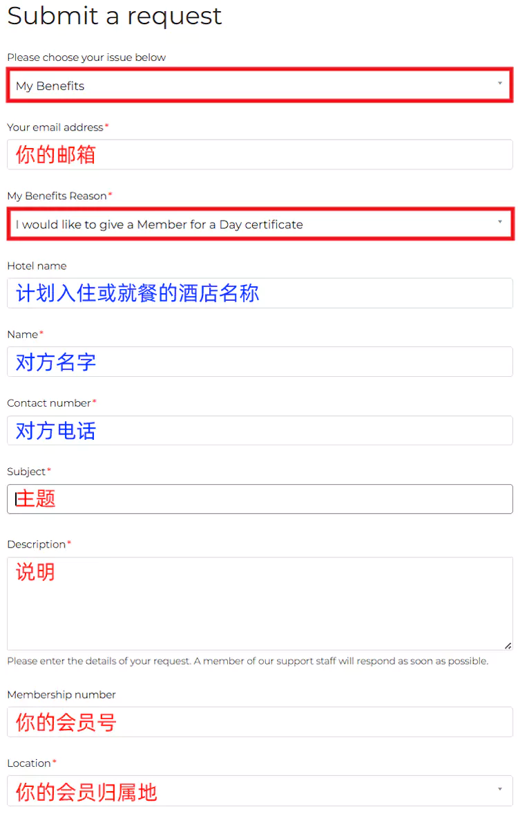 雅高A佳会员申请Member For A Day一日体验卡 雅高A佳会员申请Member For A Day一日体验卡