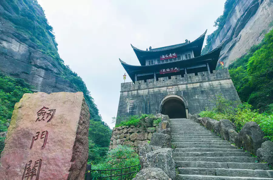四川广元・剑门关