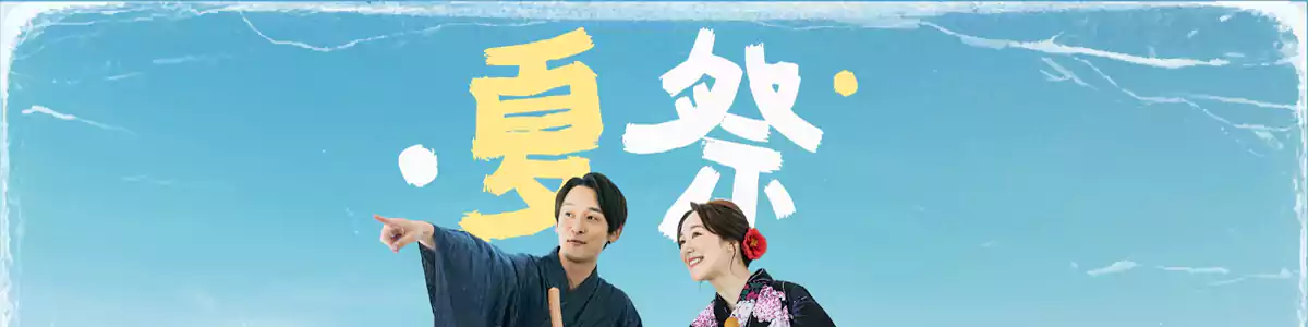 Klook 日本优惠:赏花景点、花火大会、一日游产品,日本自由行优惠汇总 Klook 日本优惠:赏花景点、花火大会、一日游产品,日本自由行优惠汇总