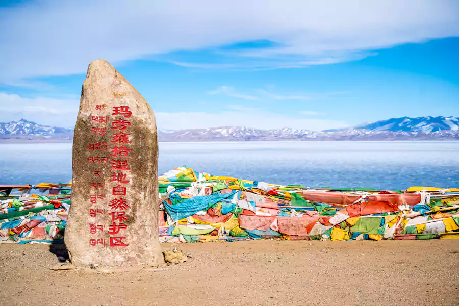 玛旁雍措 玛旁雍措