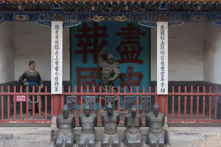 河南安阳・岳飞庙