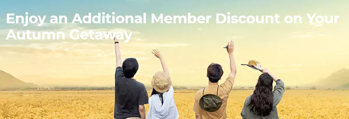 雅高活动:2024年秋日二重奏,会员最低76折