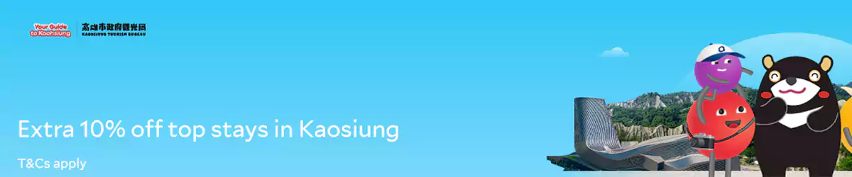 Agoda 台湾优惠：玩转南台湾，预订高雄酒店额外优惠