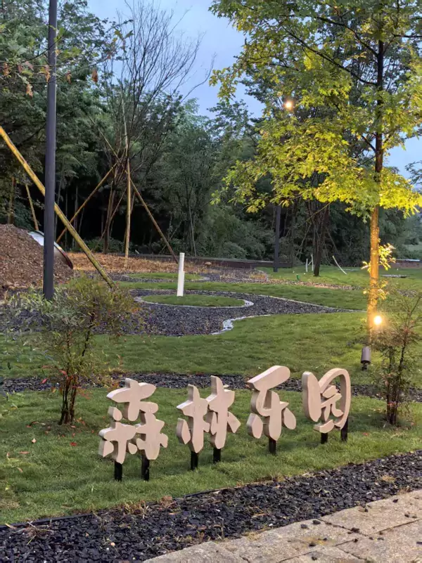 清晨沿着湖畔晨练，或是钻进竹林徒步