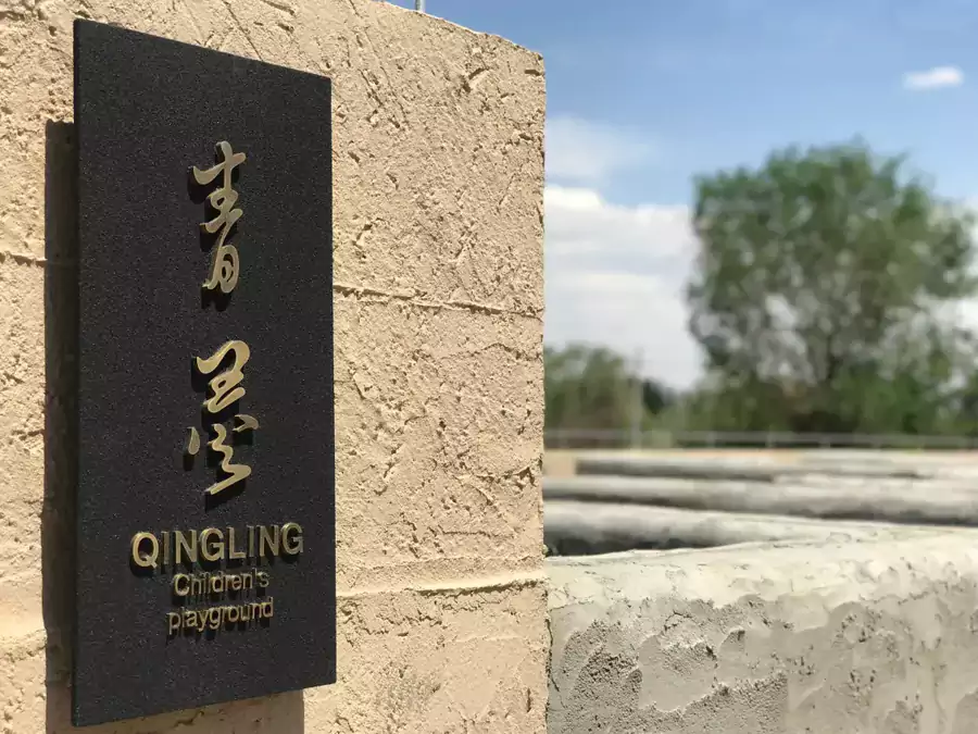 外墙是沙漠的土黄色,用当地传统的夯土工艺筑就 外墙是沙漠的土黄色,用当地传统的夯土工艺筑就