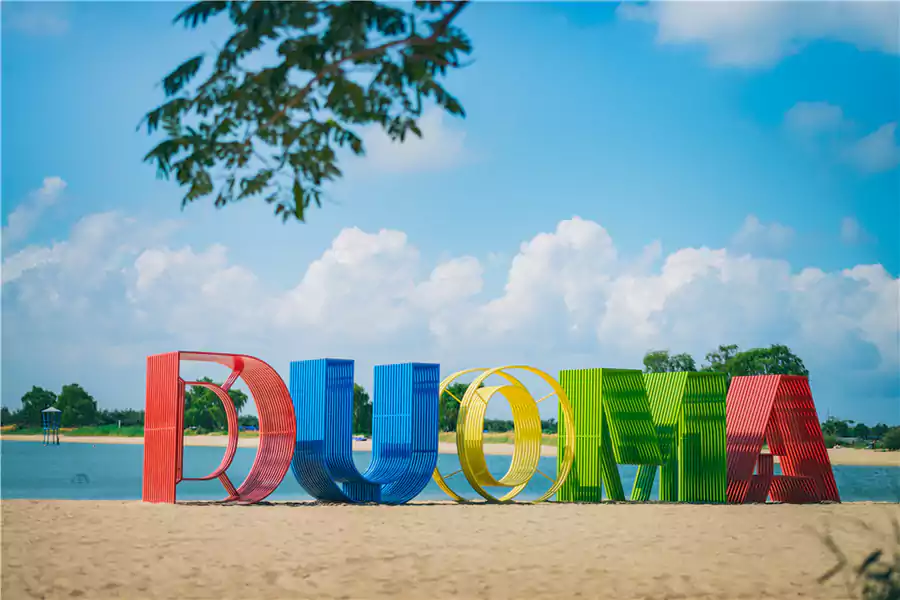 唐山多玛乐园 唐山多玛乐园