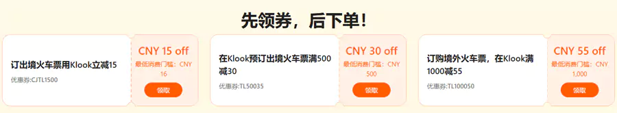 一些零碎的优惠码 一些零碎的优惠码