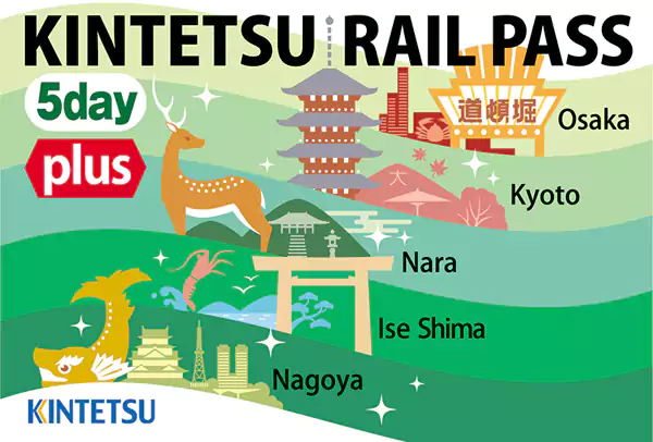 近铁周游券（Kintetsu Rail Pass）
