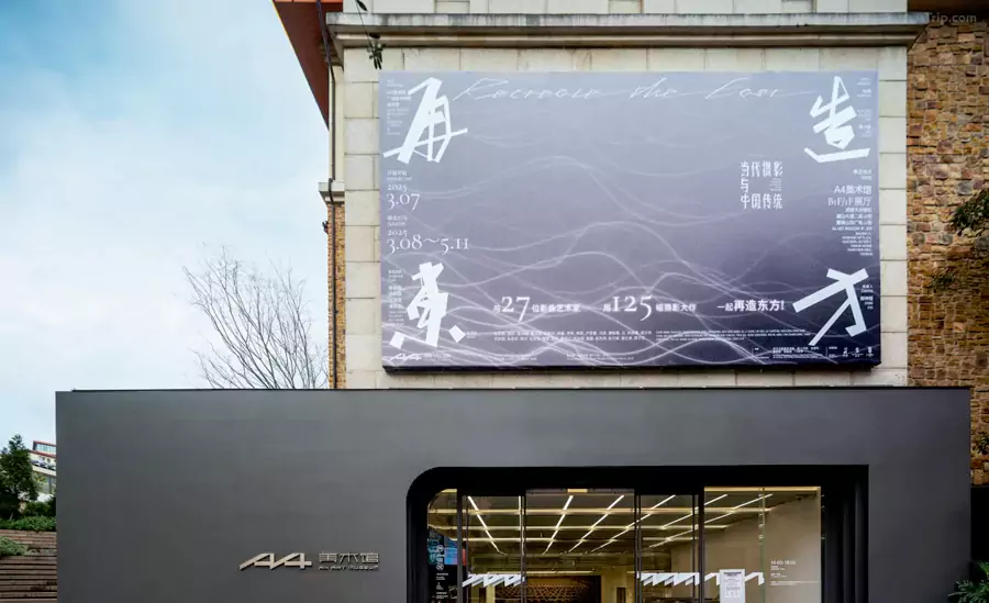 麓镇里藏着不少咖啡馆、独立书店和艺术展空间