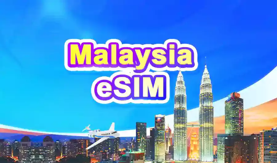 马来西亚上网 eSim 马来西亚上网 eSim