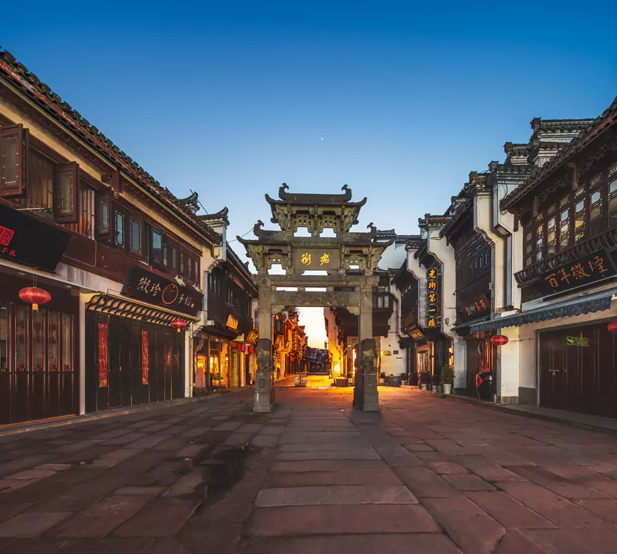 屯溪老街 屯溪老街