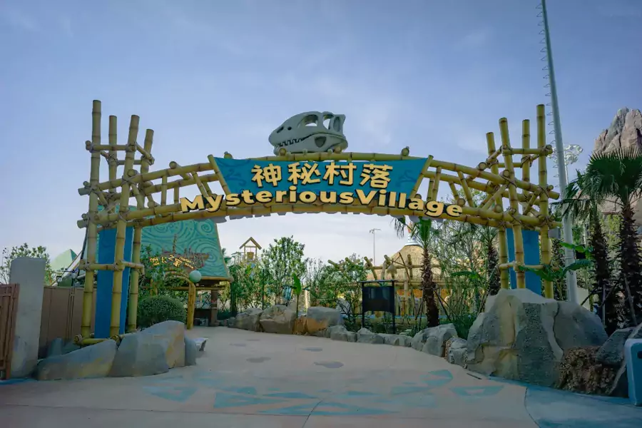 1.2 万平的幻想岛儿童乐园 1.2 万平的幻想岛儿童乐园