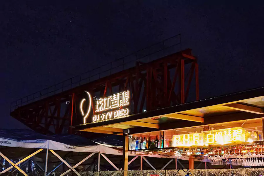 琶醍啤酒文化创意区