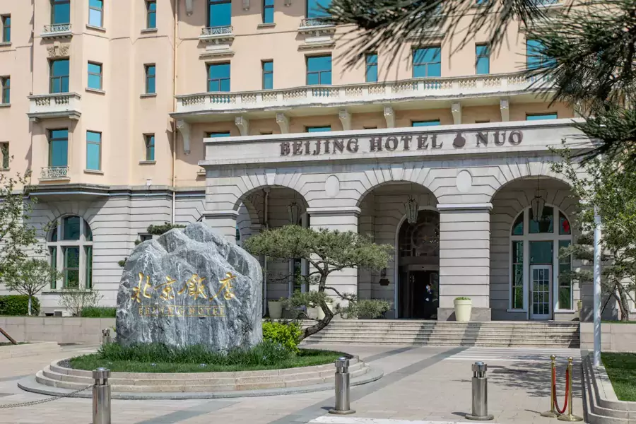 最特别的莫过于 2005 年的「一店两制」 最特别的莫过于 2005 年的「一店两制」