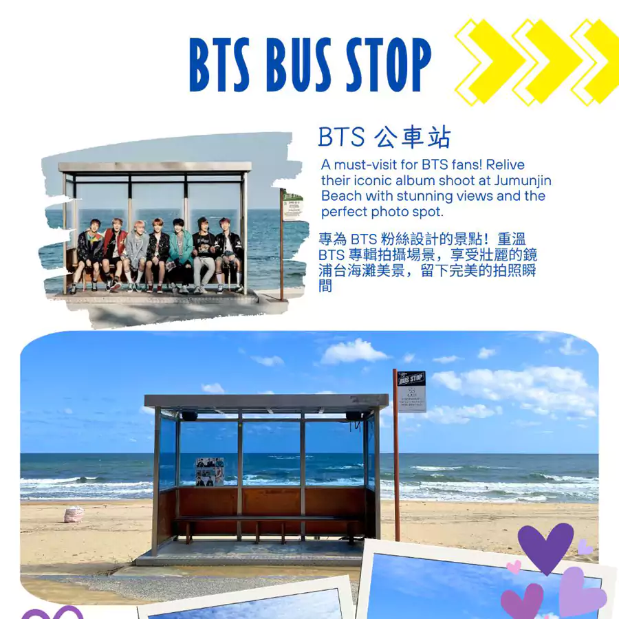 BTS 车站 BTS 车站