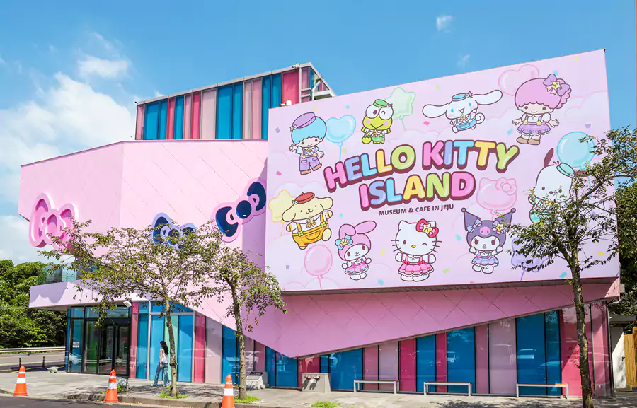 济州岛 Hello Kitty 主题馆 济州岛 Hello Kitty 主题馆