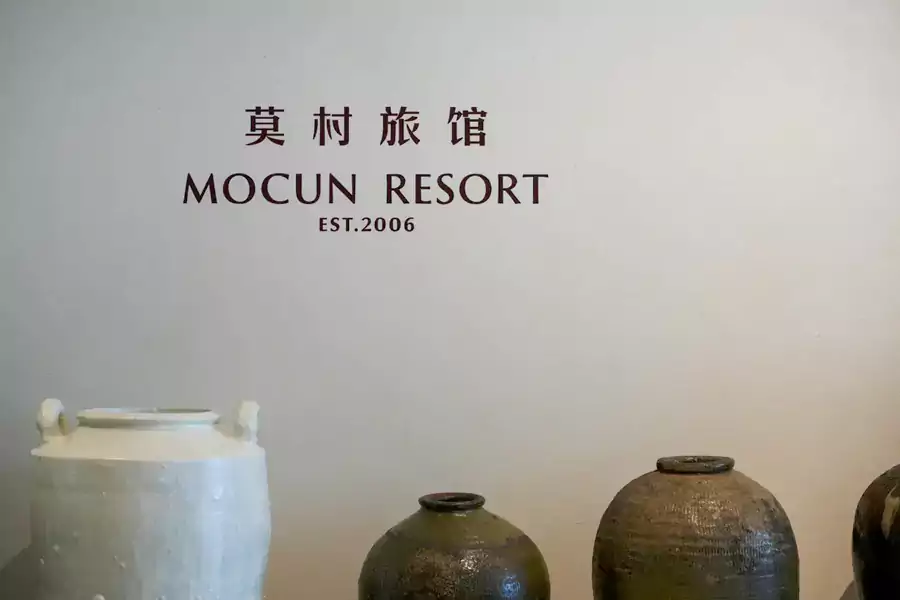 一座隐匿山间的法国山居