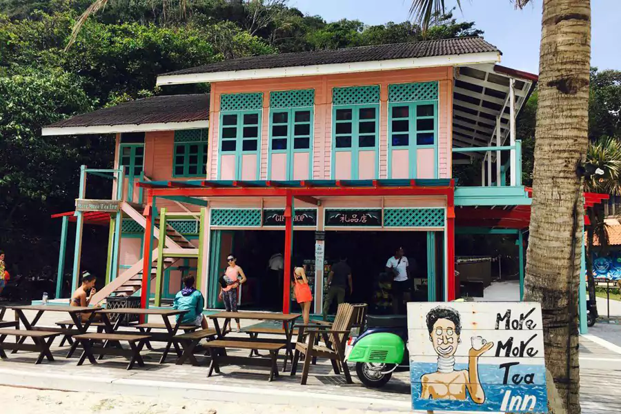 《夏日么么茶》里的彩色小屋