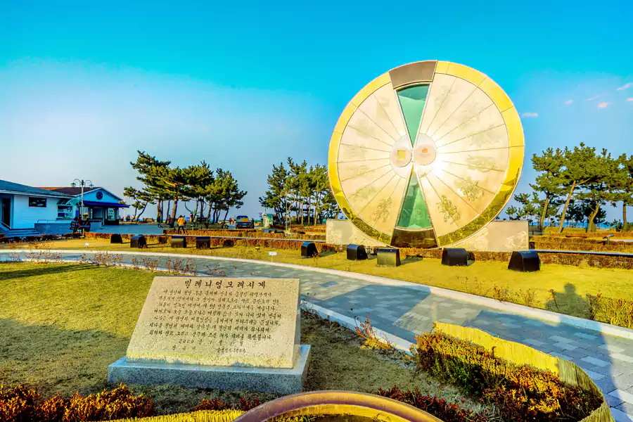 沙漏公园 沙漏公园