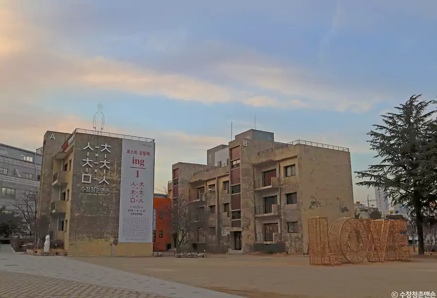 寿昌青春公寓 寿昌青春公寓