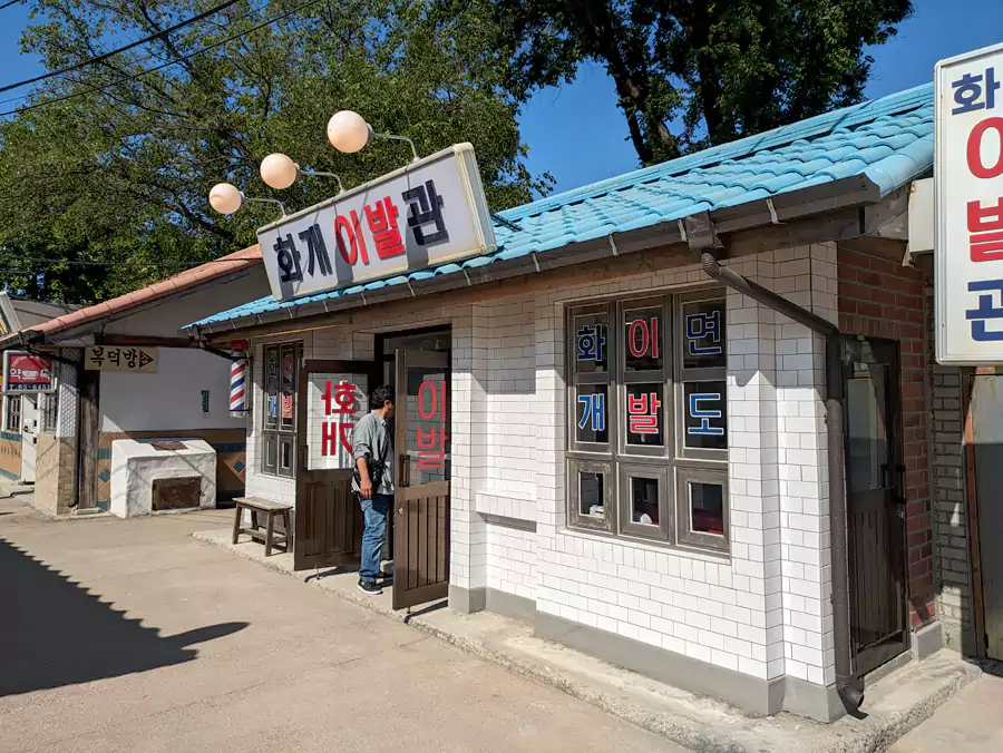 斑驳的小卖部招牌上写着 “사탕”（糖果）