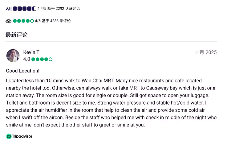 雅高自己的评分和 Tripadvisor 的评分以及评价